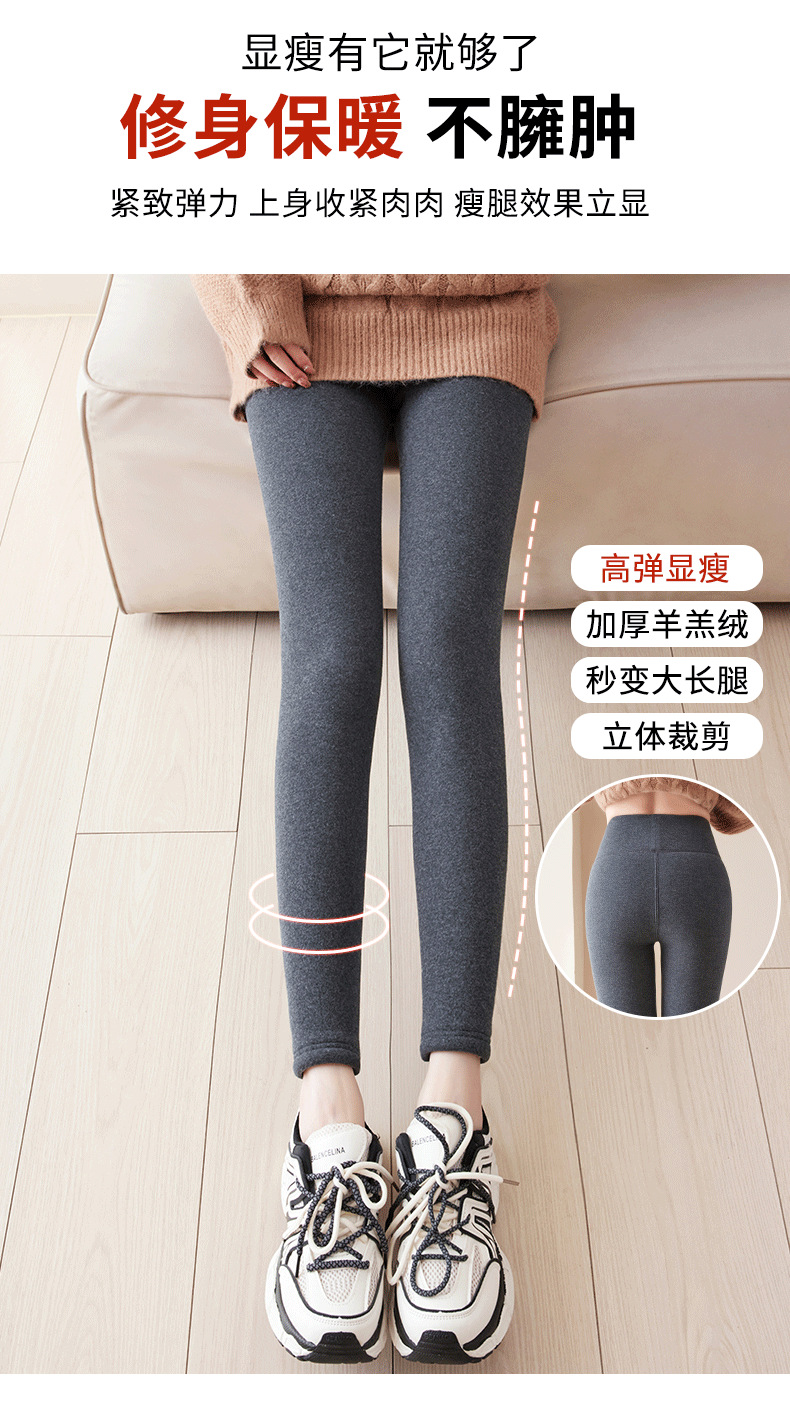 严选北方特厚800克羊羔绒打底裤女冬加绒加厚外穿大码高腰保暖裤详情13