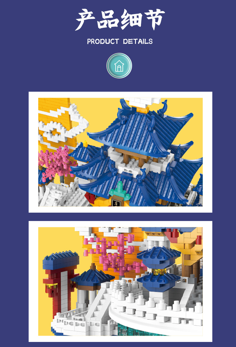 The Guanghan Palace micro-particle national trend building blocks are huge and highly challenging architectural blocks compatible with Lego puzzle assembly toys pic 5