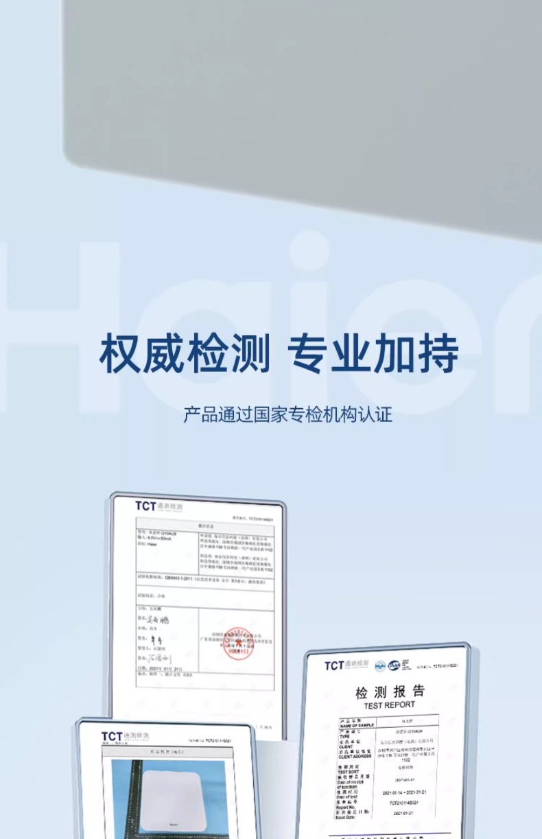 海尔电子秤家用精准充电电池款智能人体秤高精度的体重秤工厂直销详情24