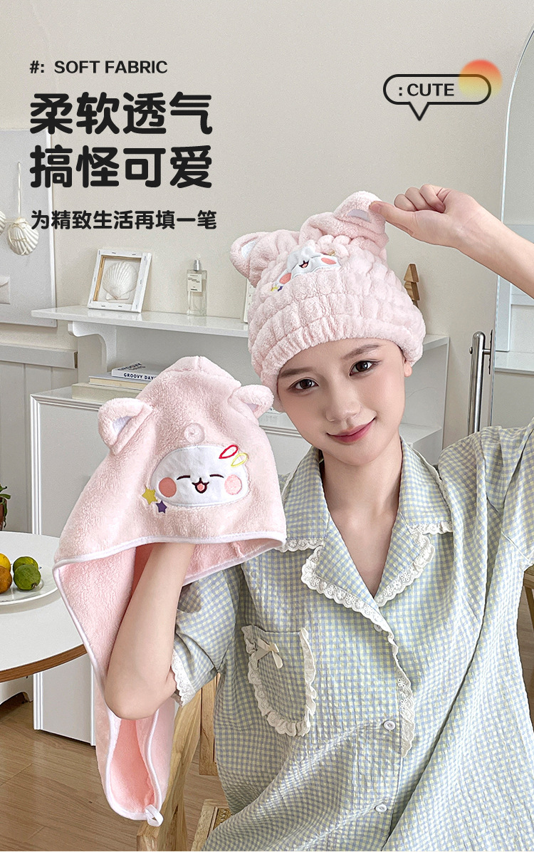 卡通宠萌干发帽女款干发巾日用品百货服饰辅料花详情4