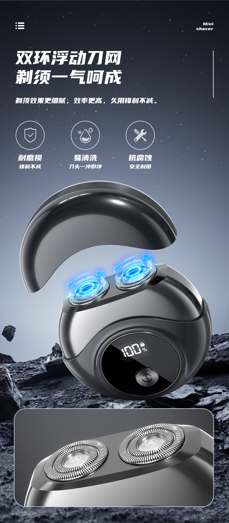 【下游畅销】敏煌迷你剃须刀男士全身水洗旅行便携式电动刮胡刀详情6