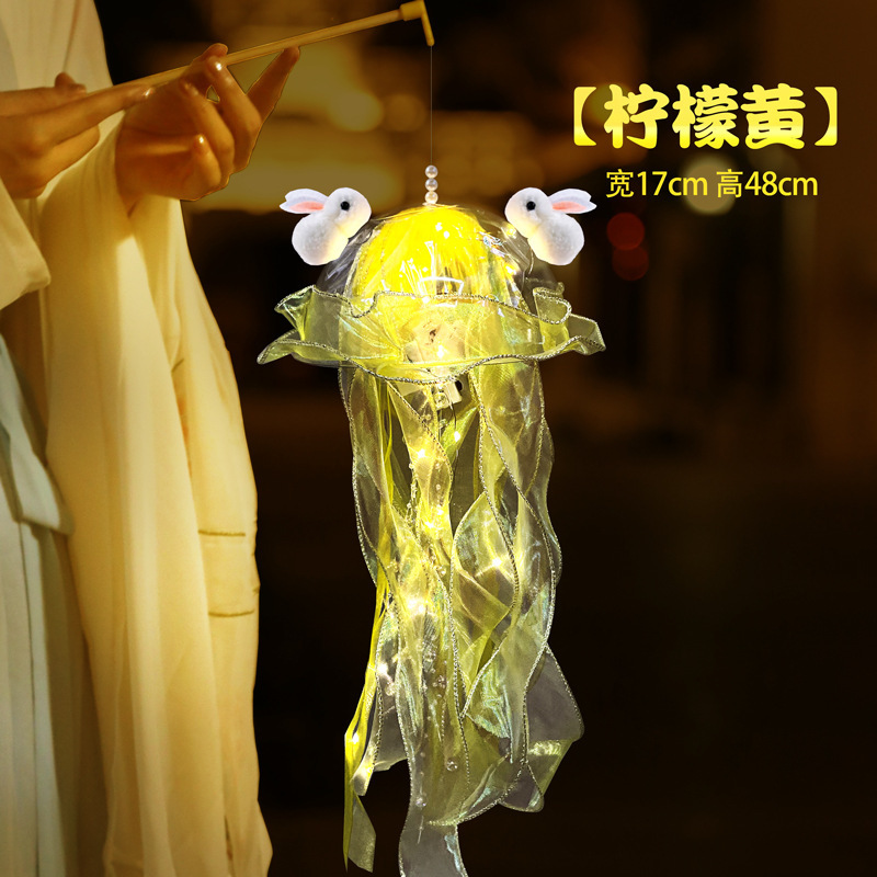 中秋网红水母灯笼2023新款中秋灯笼手提小兔子花灯发光小红书同款详情4