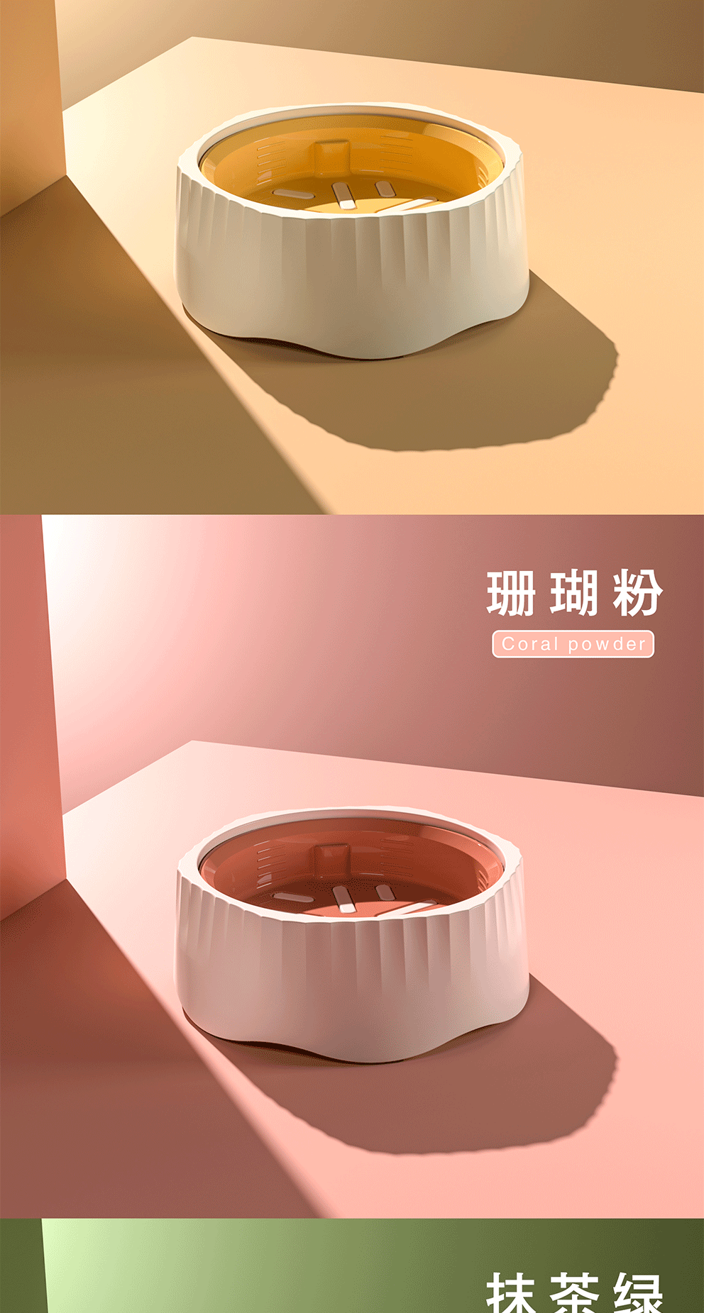 创意多功能水防滑防打翻狗狗慢食碗防噎盆宠物高颜值猫咪增高碗详情9