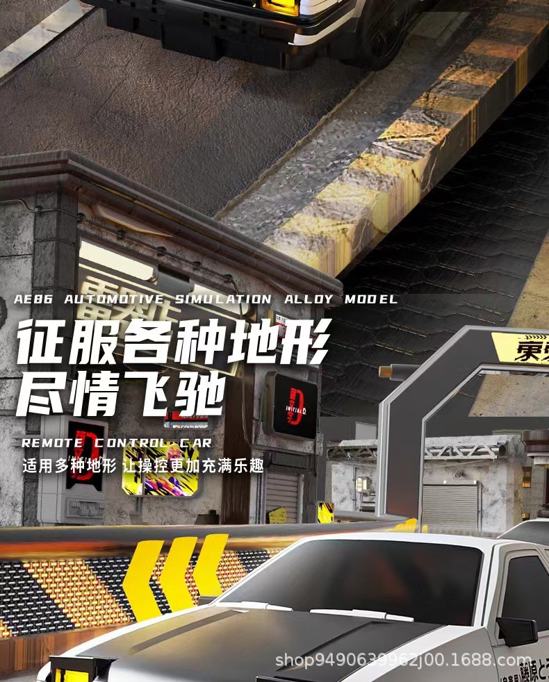 跨境1：20漂移遥控赛车2.4G甩尾漂移车RC男孩四驱高速车特技赛车详情14