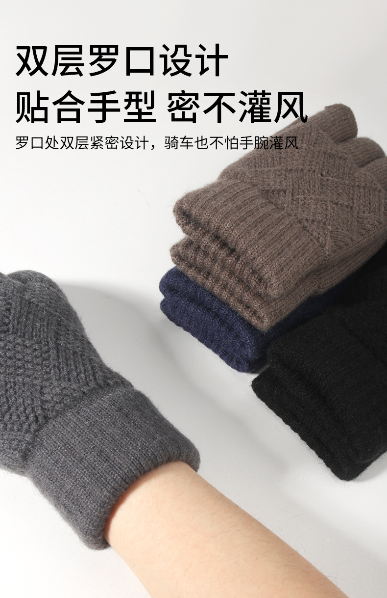 双层触屏手套男士加绒保暖加厚秋冬季防寒户外针织手套跨境详情13