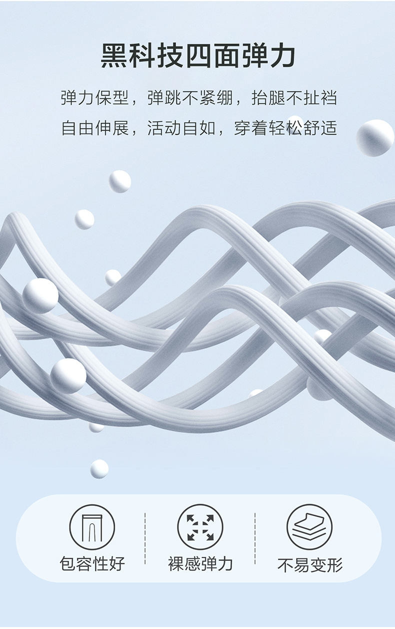 花千瓣高腰微喇牛仔裤女2025秋季新款四面弹宽松显瘦筒喇长裤8197详情13