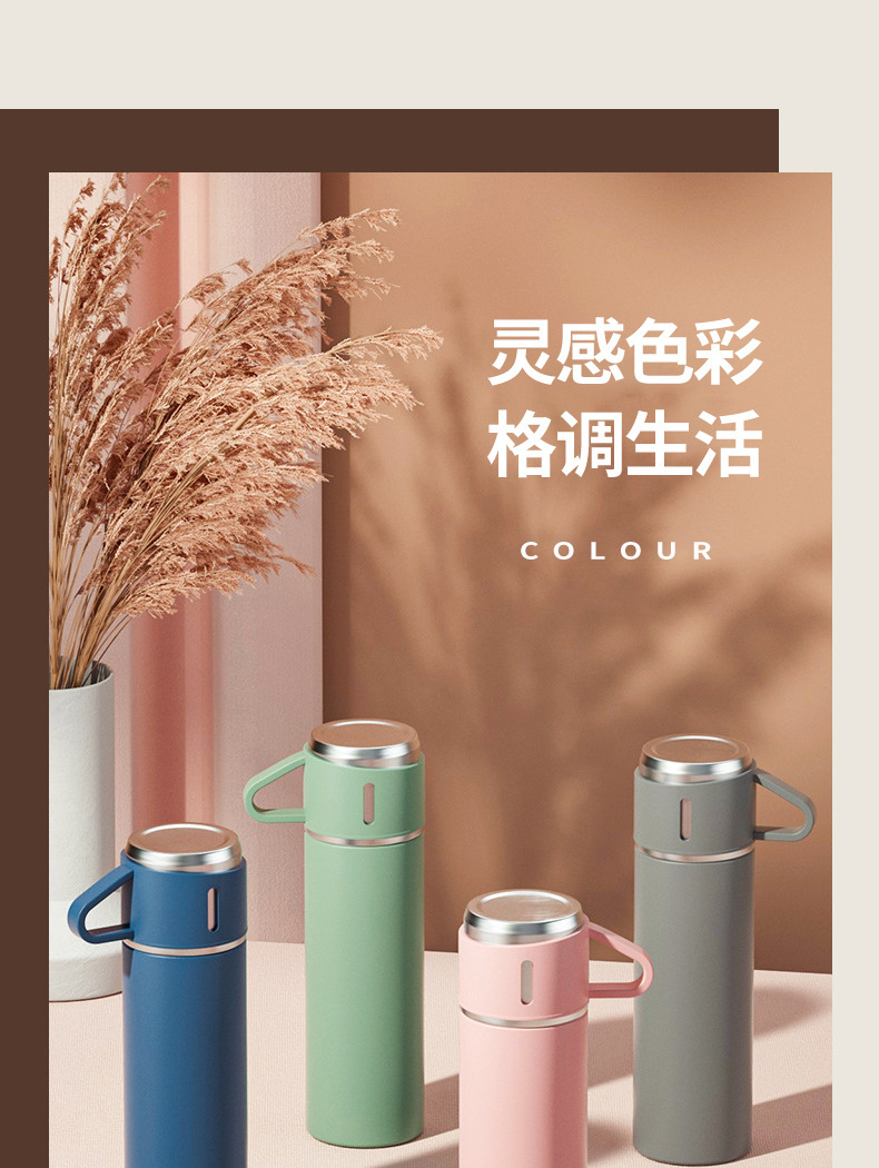 创意礼品保温杯商务公司广告礼盒套装手提便携不锈钢保温泡茶详情4