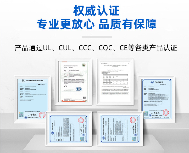 正标ul100726awg灯带电源线单芯线pvc设备电子连接线ul认证电线详情3