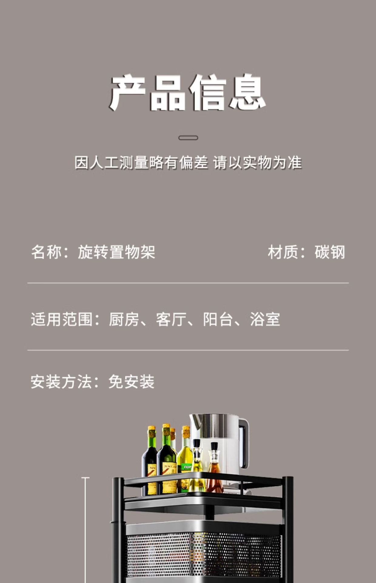 厨房旋转置物架落地多层家用客厅零食收纳架果蔬多功能小推车架子详情19