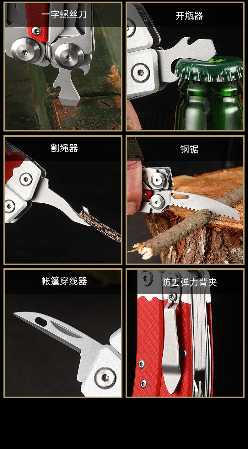 多功能野营工具钳折叠压接不锈钢迷你断线剥线组合刀钳五金工具详情15