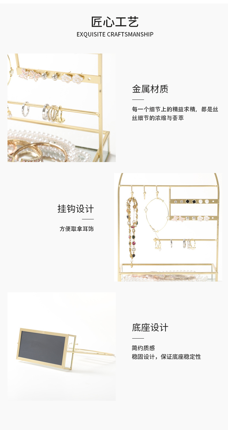 创意耳环架家用首饰架收纳耳钉卡纸道具桌面挂手链架子饰品展示架详情5