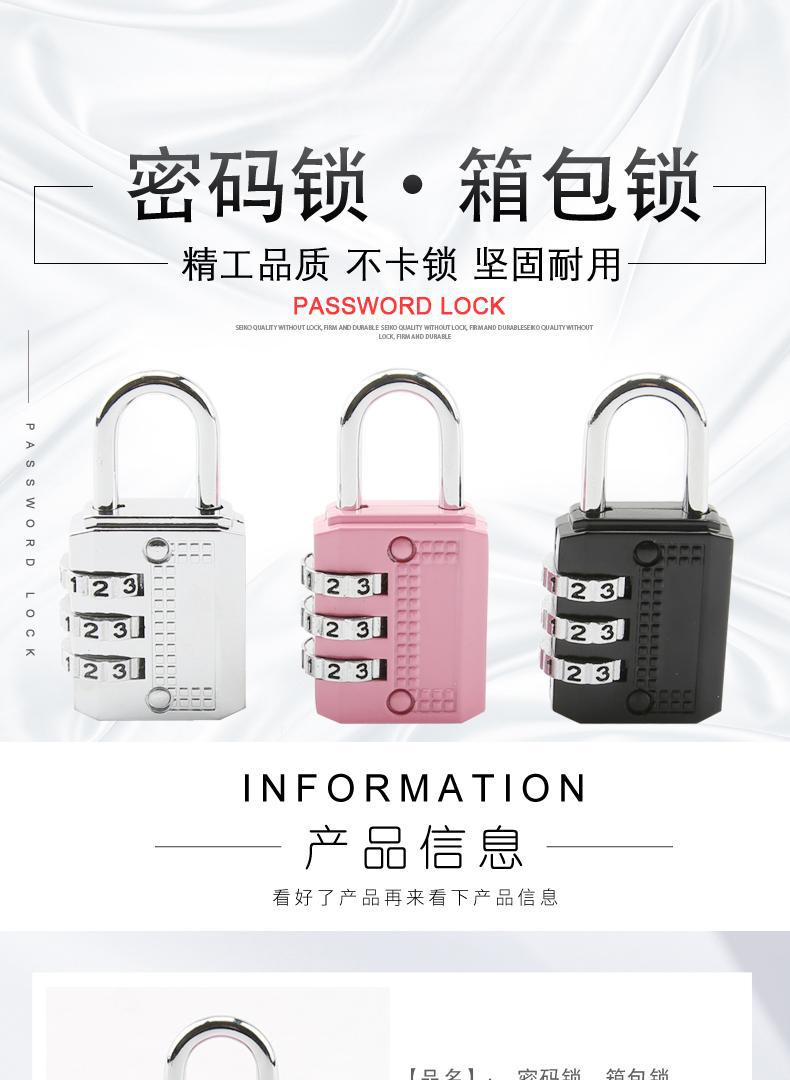 Zinc alloy metal password padlocks, luggage, backpacks, gym cabinets, doors and Windows, anti-theft locks, home decoration building materials locks pic 9