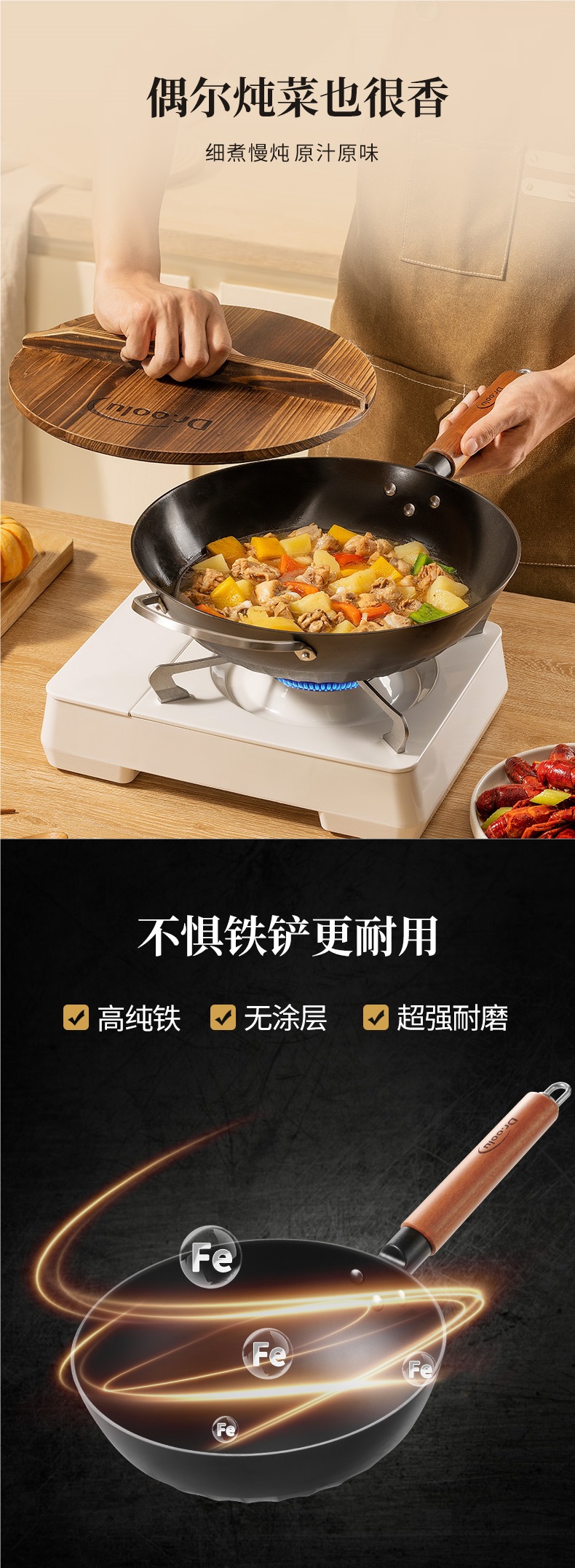 铸涂层无陆底免炒菜锅加厚家用‘’‘’‘’‘’‘铸铁不粘锅单底详情8