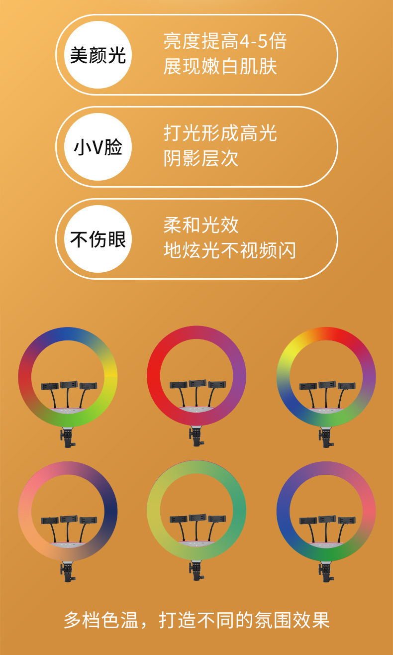 环形补光灯摄影灯服装灯棒柔光补光灯180g新老包装随机详情12