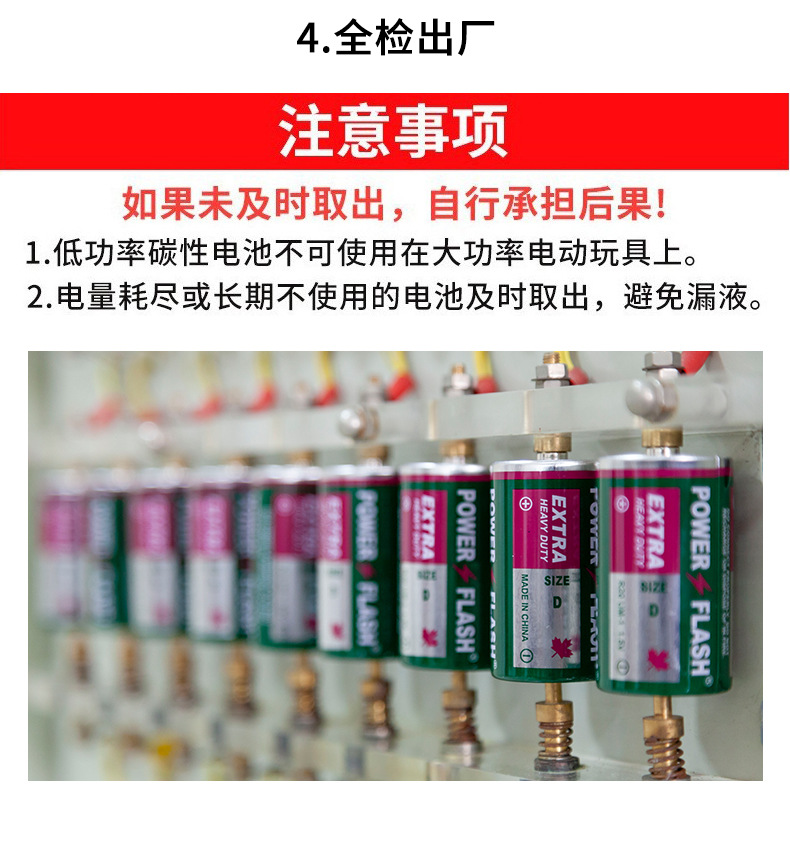 Wholesale of Huatai alkaline No. 5 batteries, toy remote controls, hotel door locks, No. 5 and No. 7 dry batteries pic 5