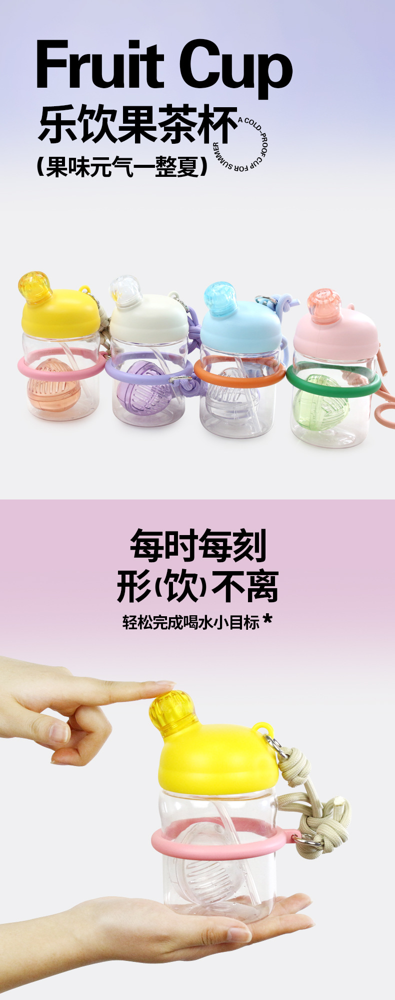 Nuevo 500ml taza de plástico verano fresco niños doble beber tazas para hombres y mujeres pajita silo de té correa de hombro adorable kettle pic 1