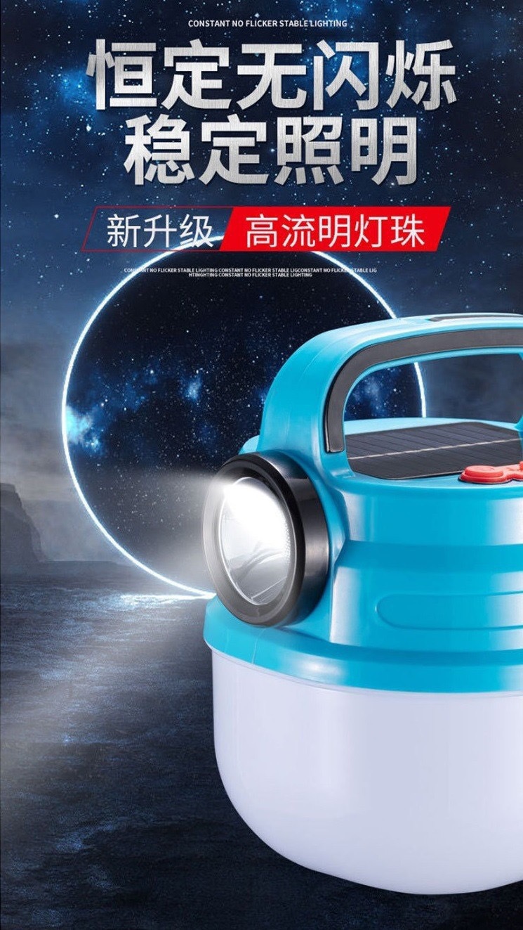 Cross-border outdoor camping lights, solar-charged camping lights, LED bulbs, household emergency night market street lamps pic 6