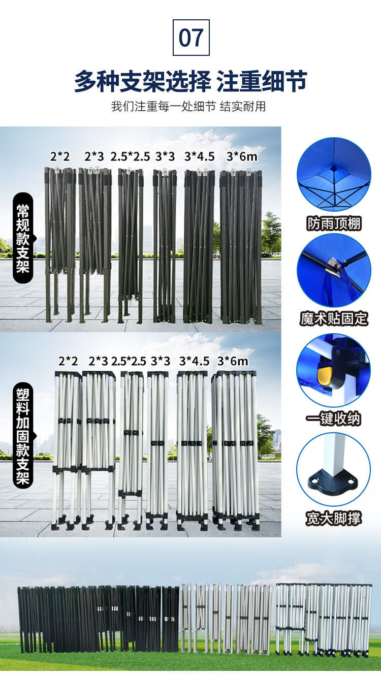 3*3广告帐篷 便携式折叠全自动四角摆摊遮阳篷展览会活动户外帐篷详情11