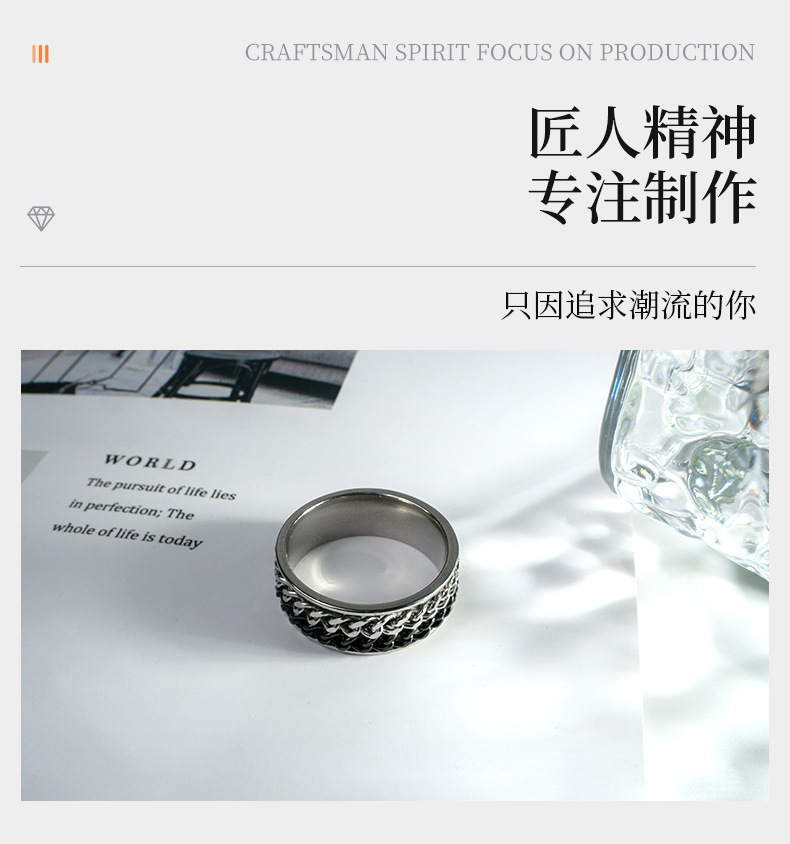 简约不锈钢男款潮男戒钛钢可转动开啤酒瓶链条戒指个性黑色男手饰详情11
