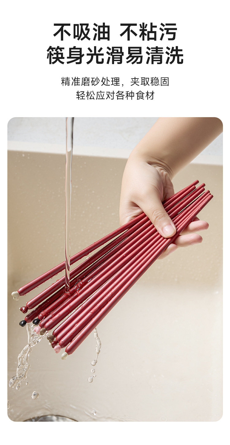 sp sauce Heart-shaped Chopsticks are a new type of high-end antibacterial and anti-mold alloy chopsticks for home use, specially designed for families and resistant to high temperatures pic 17
