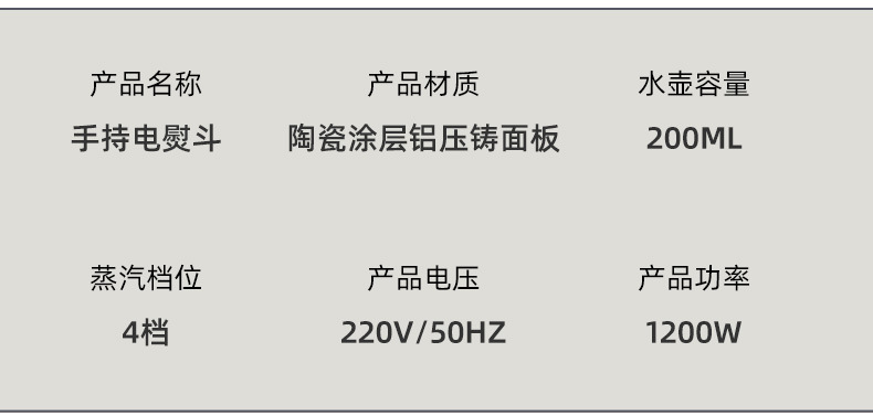 跨境挂烫机家用熨斗新款小型便携蒸汽电熨斗宿舍烫衣机手持熨烫机详情28