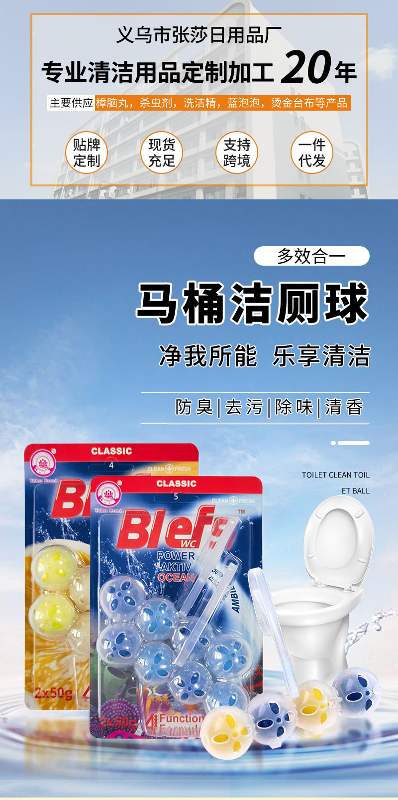马桶挂壁洁厕灵家用卫生间柠檬味玉花牌马桶清洁球固体悬挂式详情19