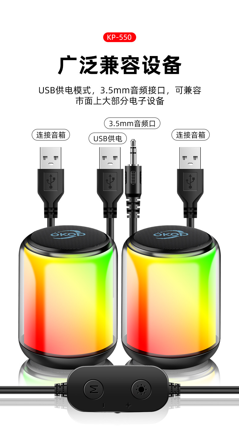550 bluetooth soundtrack RGB from the interграничных взрывающихся через границу компьютеров с низкой задержкой и малым голосовым ящиком для рабочего стола pic 7