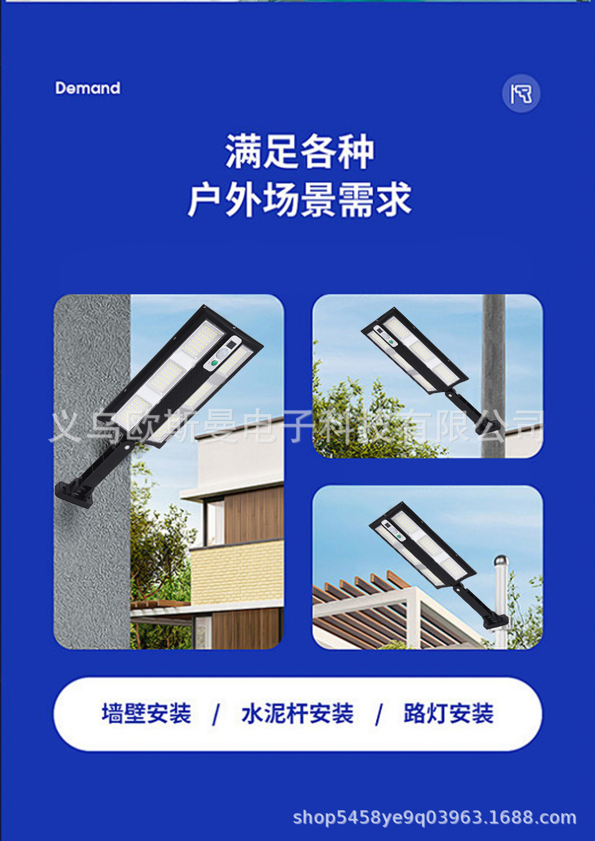 Cross-border solar charging street lamps, outdoor garden light strips, remote control sensing LED energy-saving wall lamps, energy-saving and power-saving pic 13