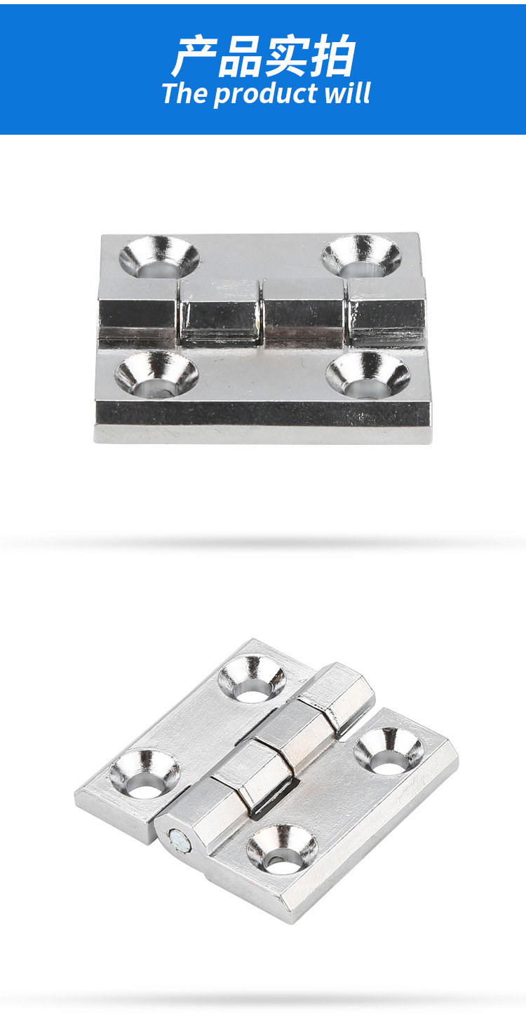 Distribution box hinge, aluminum alloy stud case, thickened bright white chrome-plated black 218 series hinge pic 3