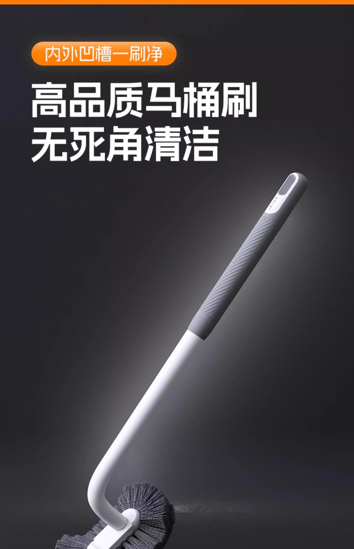 马桶刷家用无死角刷厕所刷子软毛长柄卫生间洁厕刷壁挂坐便清洁刷详情1