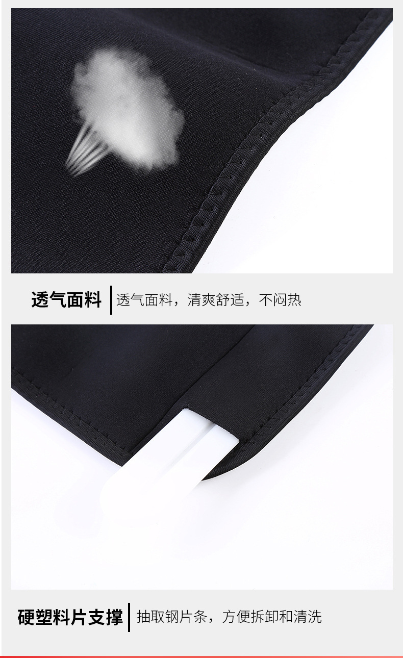 硬塑料片加压护手束套可调节固定支撑保护手腕防手腕受伤保护套详情7