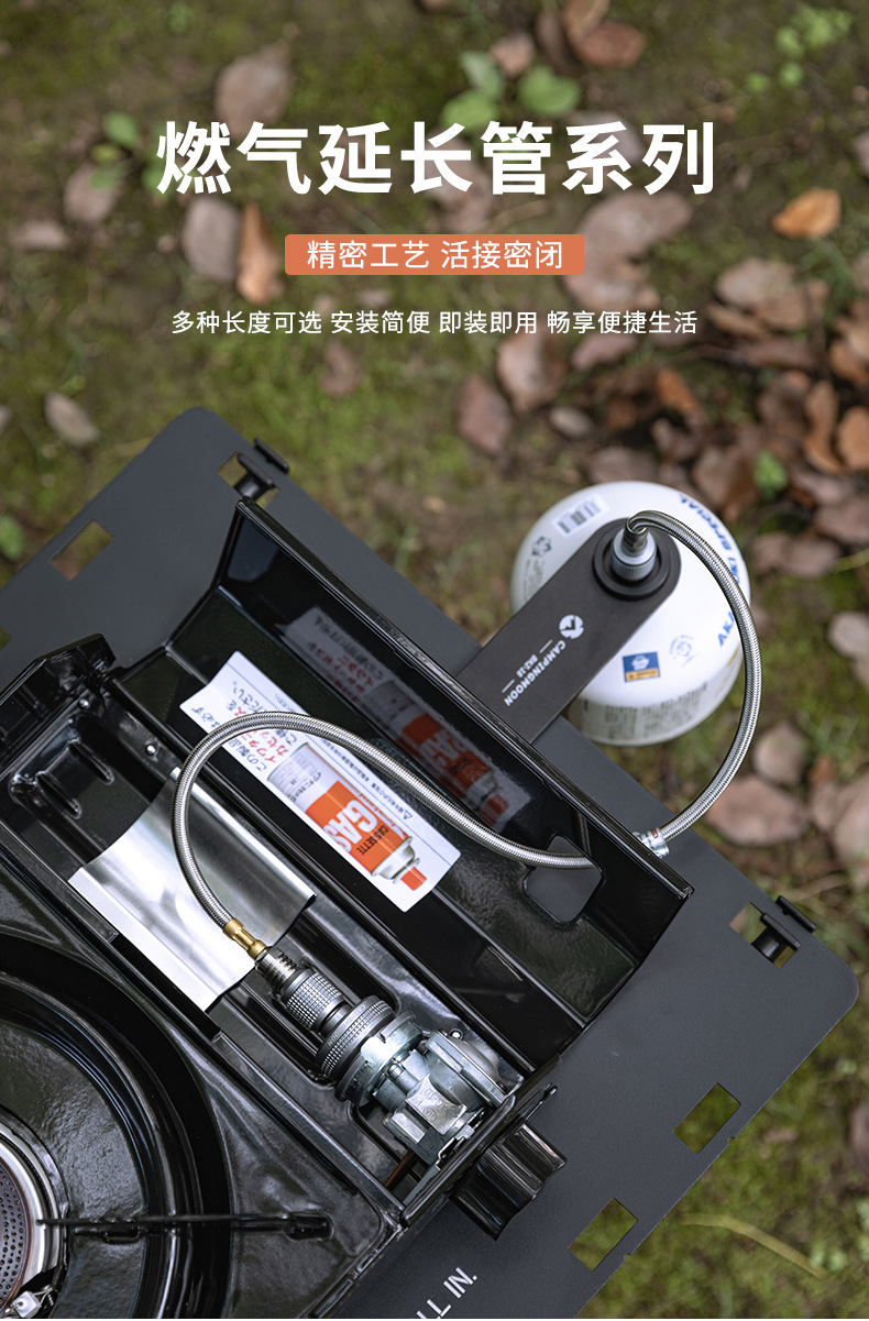 柯曼露营装备卡式炉头延长管50100CM高压高山气罐燃气管户外野营详情2