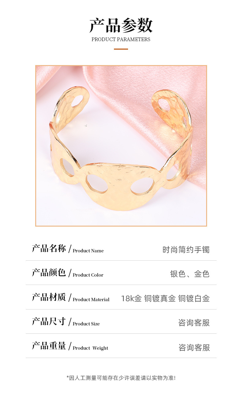 The best-selling new product features a pig nose hollowed-out design bracelet with 18K copper plating and gold plating. It is a fashionable and simple jewelry with a high-end feel pic 5