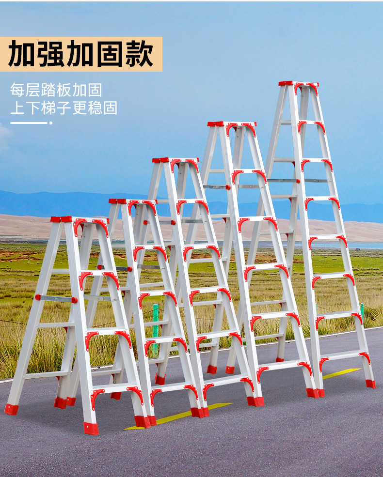 梯子家用折叠加厚铝合金人字梯伸缩工程梯室内爬高多功能楼梯2米详情15