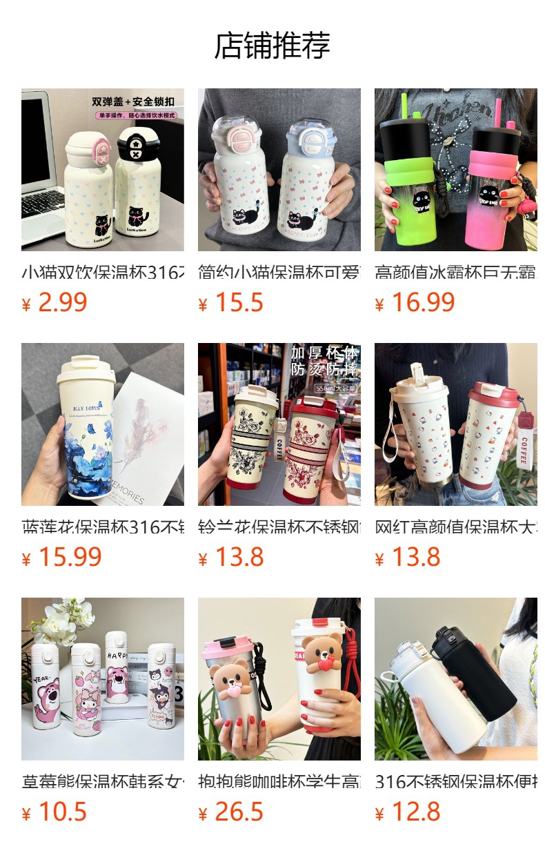 简约小猫保温杯可爱高颜值女生学生吸管杯儿童316不锈钢双饮水杯详情41
