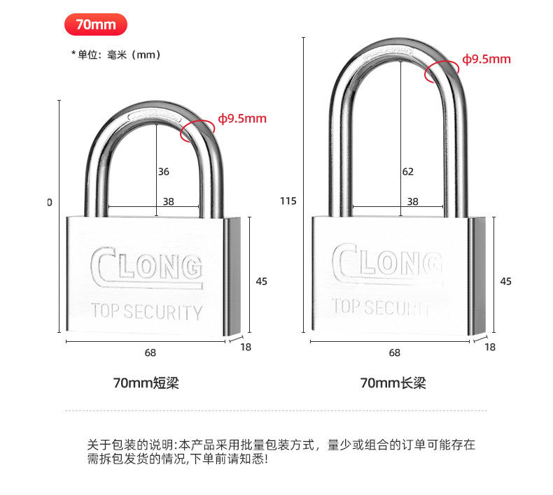 锁头批发CALON牌锁子四方叶片方锁 仿不锈钢锁具通开挂锁详情5