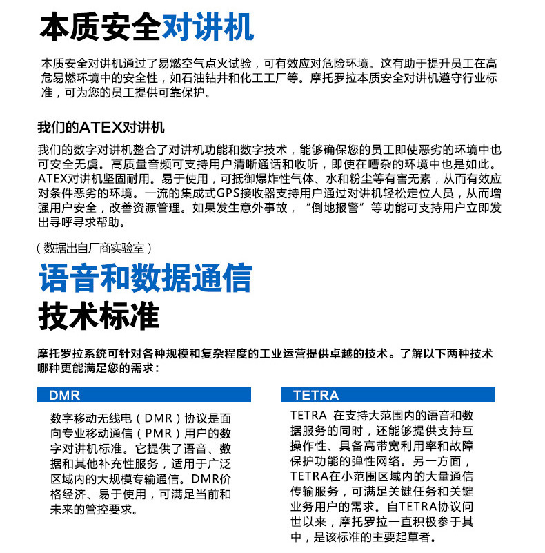 Applicable to MOTOROLA gp328 explosion-proof walkie-talkies for coal mines, chemical plants, gas stations, and GP338 outdoor walkie-talkies pic 6