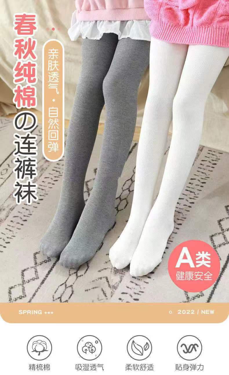春秋季新款 女童细条纹连裤袜打底裤袜舞蹈袜学生白色棉跳舞袜详情1