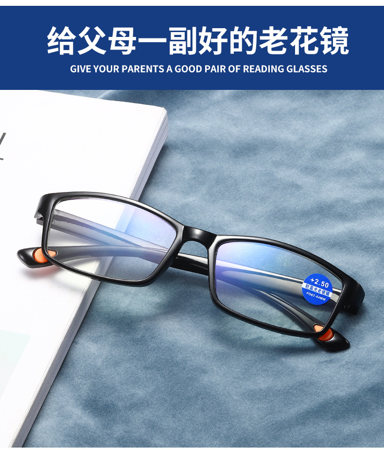 Anti-luz azul para hombres y mujeres gafas de lectura stand TR90 ultra ligero moda plegable elegante constante protección de los ojos de edad media y avanzada pic 5