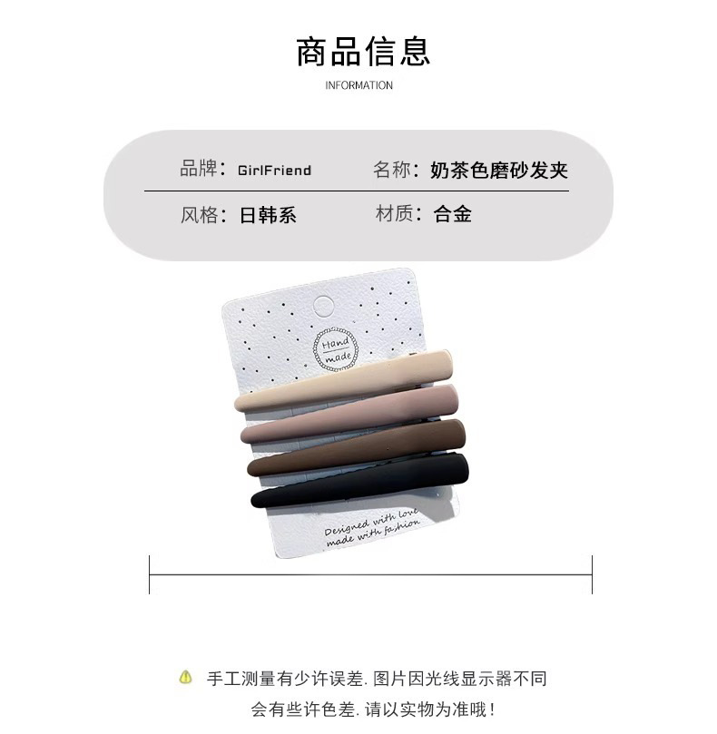 Facial cleansing and makeup seamless hair clip, side bangs for girls, one-line duckbill hair clip, high-end forehead clip headwear pic 23