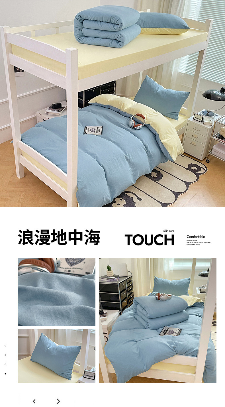 婚庆铁艺支架被套床品婚礼布置婚房布置全套详情19