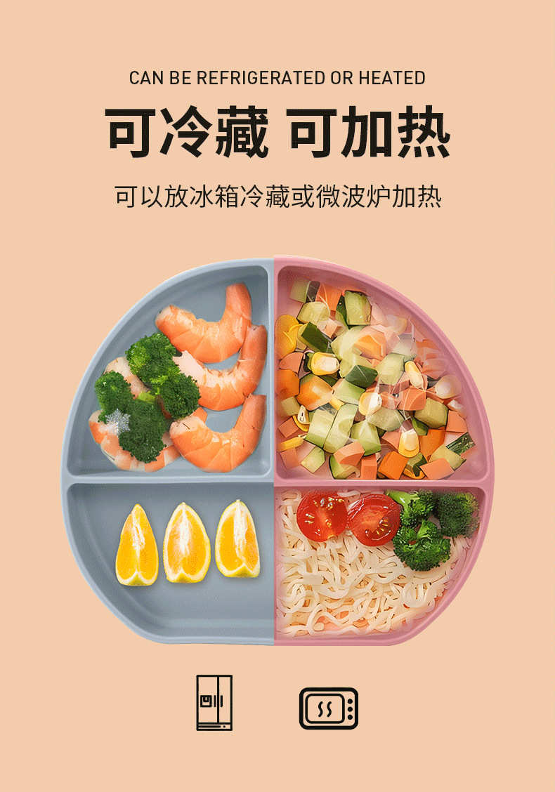 儿童餐具喂养套装婴儿硅胶碗叉子勺宝宝辅食碗餐盘食品级硅胶餐盘详情11