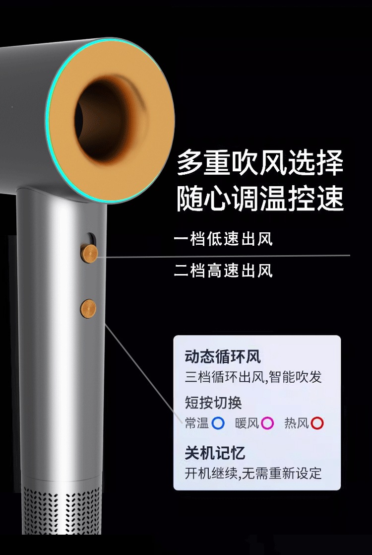 高速无叶吹风机负离子护发吹风筒发廊大功率大风力电吹风不伤发详情10