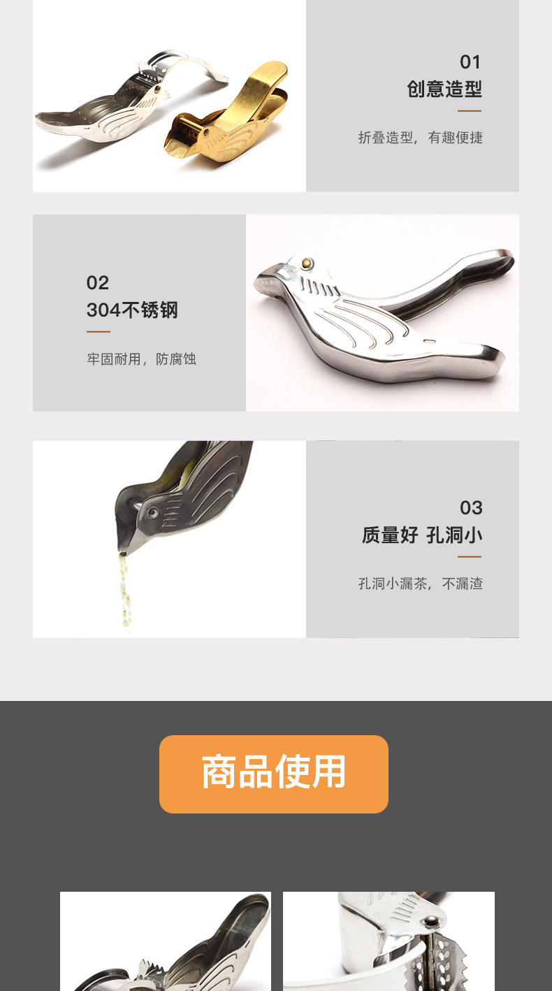 Factory direct sales of bird-shaped juicer made of stainless steel 304, creative and convenient for office and home use pic 5