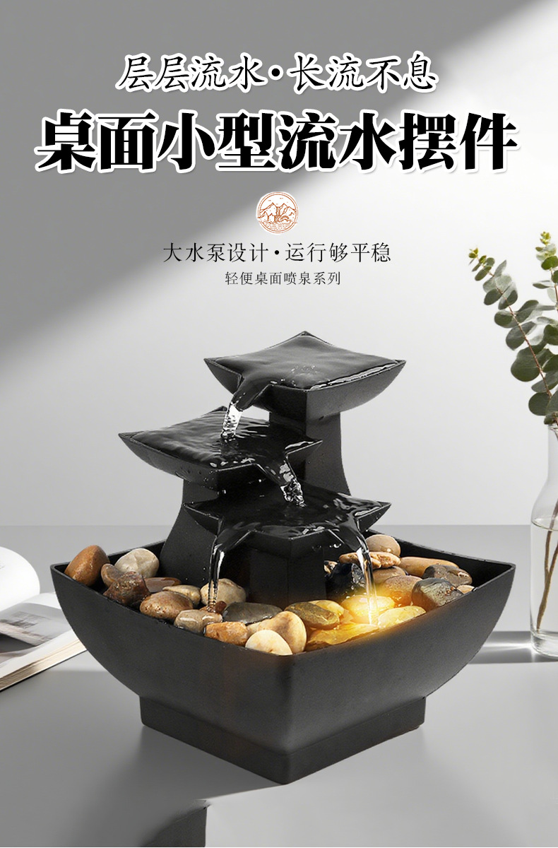 Living room, home, office, desktop circulating fountain, feng shui for attracting wealth, flowing water ornaments, small gifts for opening a store pic 1