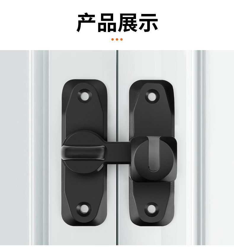免打孔门扣90度谷仓门锁神器推拉门锁扣移门锁卡扣防盗门插销门栓详情11