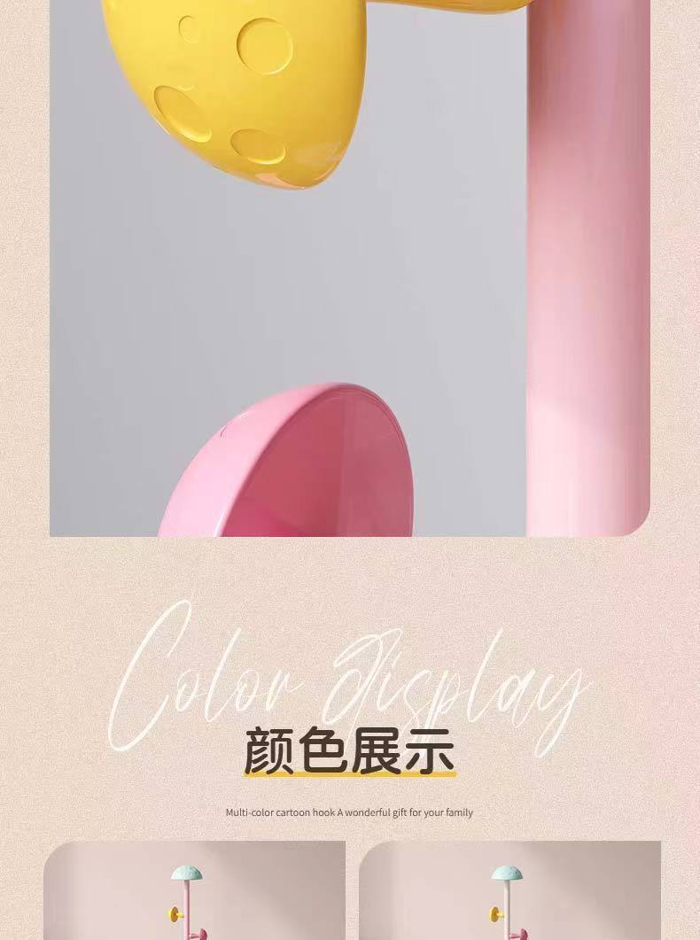 童趣儿童蘑菇衣帽架家用杆式网红创意单杆落地杆式挂衣架挂包支架详情15