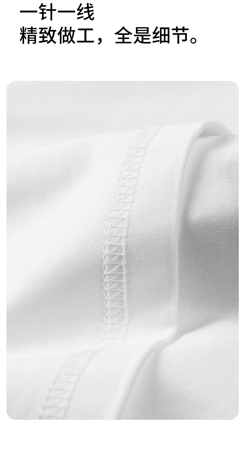 190g重纯棉棉男士春秋款纯色长袖t恤男士宽松打底衫休闲上衣服详情21