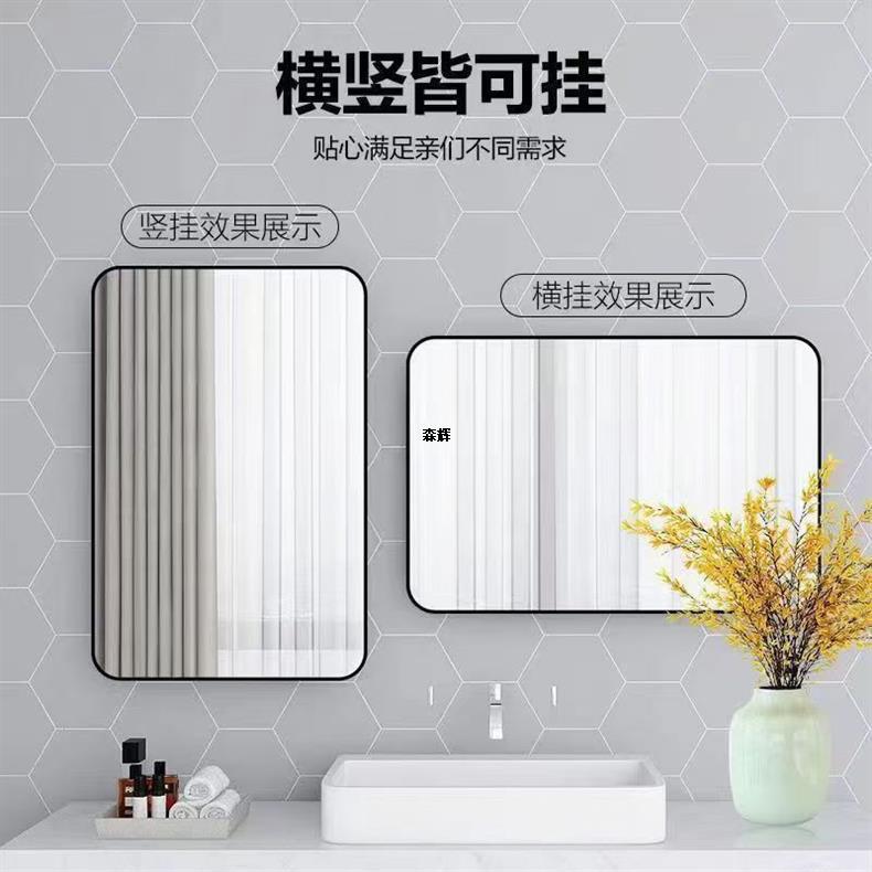 卫生间镜子免打孔粘贴化妆镜洗手间厕所洗漱台梳妆卫浴挂墙浴室镜详情3