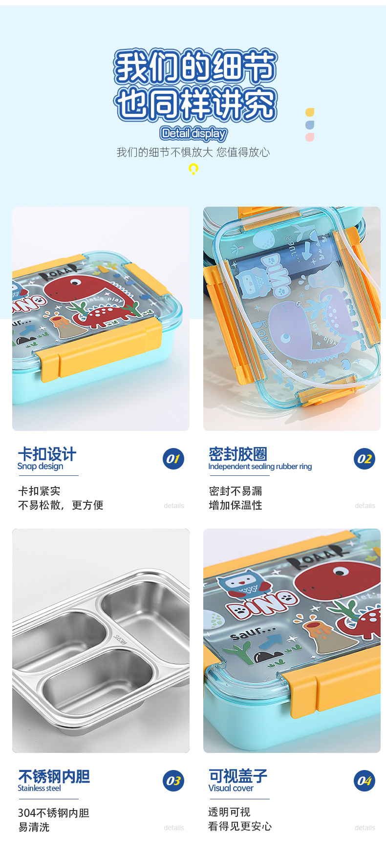 学生带饭饭盒不锈钢保温饭盒送饭专用分格上班族密封便当午餐盒详情16